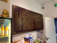 -李连贵酒家熏肉大饼(昆明街店)