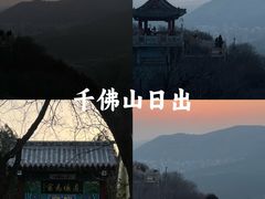 -济南恒隆广场