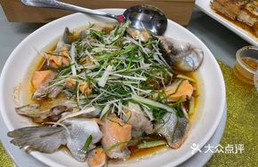 Steamed Fish Head and Tail