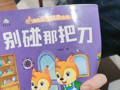 -老娘舅(苏州双湖广场店)