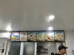 -红帽叔叔包子