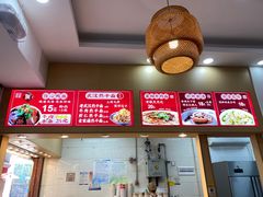 -四季美汤包(户部巷店)