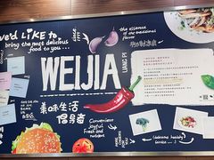 -魏家凉皮(博水商务大厦店)