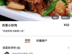 -好灶头妈妈菜·千岛湖柴火鱼餐厅(桐庐店)