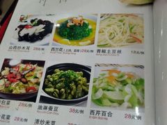 -石家饭店中市店