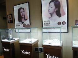 -Yestar艺星医疗美容医院
