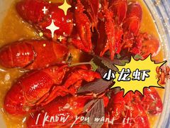 -KAOTOWN烤堂•烧烤(海汇港店)