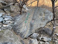 -北京鹫峰国家森林公园