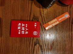 -贯一台湾牛肉面(八一七中路店)