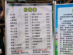 -北京鹿世界主题园