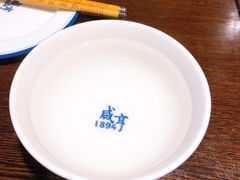 -咸亨酒店