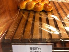 葡萄面包-都恩客(高岛屋百货店)
