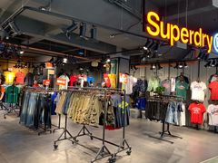 -五环Outlets(高新工厂店)