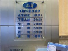 -50岚(西门店)