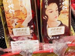 -盒马鲜生(皇庭广场店)