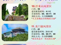 -日照灯塔风景区