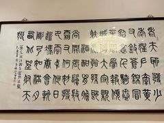 -花开餐厅(环湖中路店)