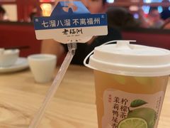 -老福洲·三十年福州味(斗东店)