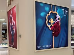 -京北大世界
