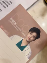 -上海玫瑰医疗美容医院