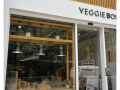 门面-漫蔬•台北蔬食小馆VEGGIEBOIL(朝晖店)