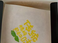 -魏家凉皮(翟营南大街店)