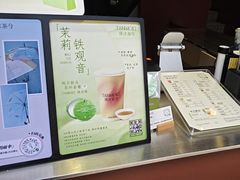 -唐沫茶兮(仓山万达金街店)