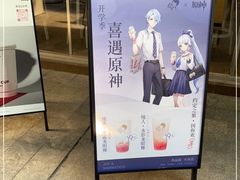 门面-喜茶(上海打浦桥日月光gelato lab+店)