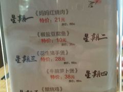 菜单-黛瓦里巷(南京东路店)