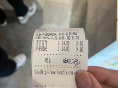 -哑巴生煎(临顿路店)