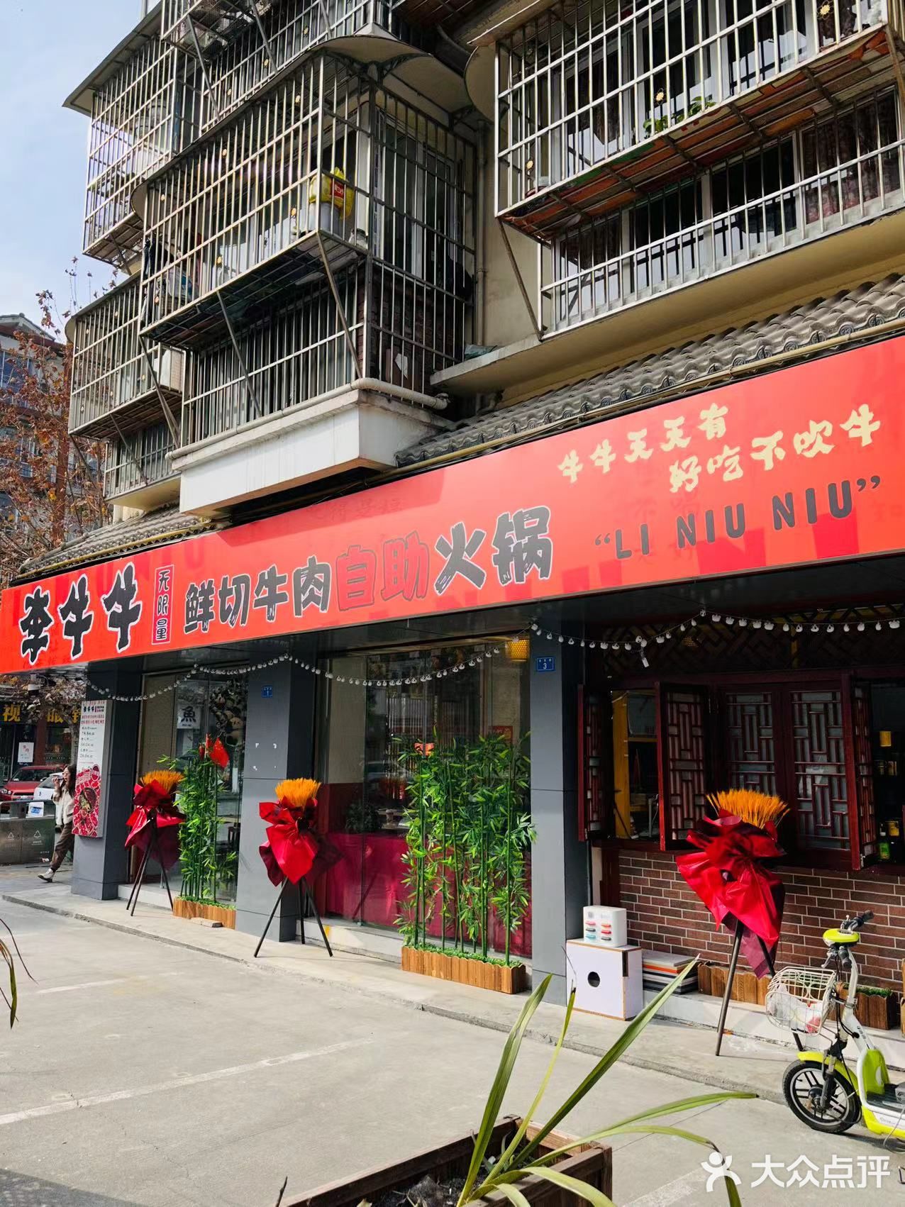 谁能拒绝冬天来一顿热气腾腾的鲜切牛肉火锅～