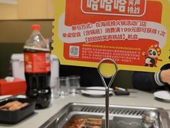 -海底捞火锅(旭辉MALL店)