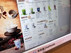 -茶百道(SKLP新光里+店)