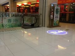 -欧亚达商业广场(红桥店)