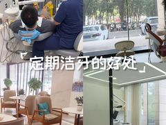 -诺贝尔一诺口腔医院(雁塔院区)