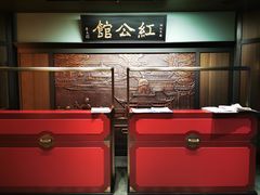 -民国红公馆·秦淮八艳(夫子庙店)