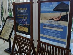 -三亚湾红树林度假世界(木棉酒店)