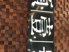 -头壹号 大油条·老长沙盖码饭(清河店)