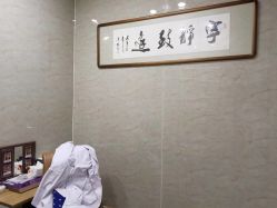 -比华利美容医院