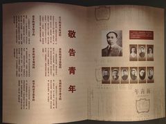 -独秀园