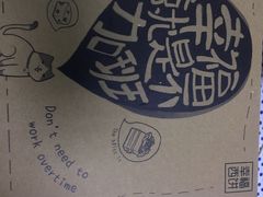 -幸福西饼生日蛋糕·下午茶(沈河店)