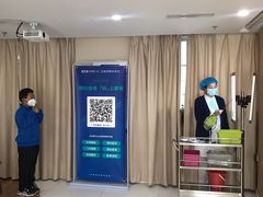 -天津大学爱尔眼科医院(天津总院)