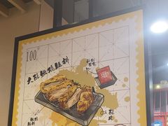 -永和大王(宜山店)