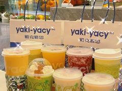 -雅克雅思(南湖东路店)