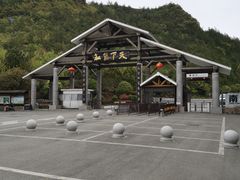 -重庆云阳龙缸景区