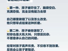 -安肯心理咨询(长宁旗舰店)