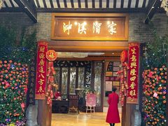 -泮溪酒家(荔枝湾店)