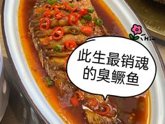 -鸿运楼·舌尖上的徽菜