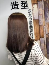-藤野造型
