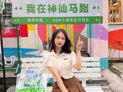 -狮虎桥路
